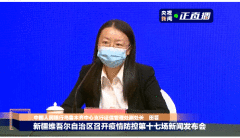 乌鲁木齐:四类人员相关逾期贷款不做逾期记录报送 乌鲁木齐:四类人员相关逾期贷款不做逾期记录报送