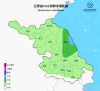 受台风黑格比影响 江苏省东南部地区将出现大到暴雨 受台风黑格比影响 江苏省东南部地区将出现大到暴雨