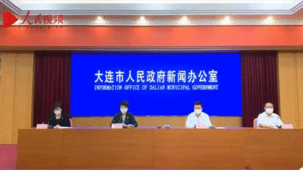 大连各口岸确需离连须持7日内核酸检测阴性证明