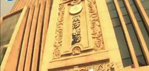 扫黑除恶|郑州丽莎美容整形医院可怕消费陷阱曝光