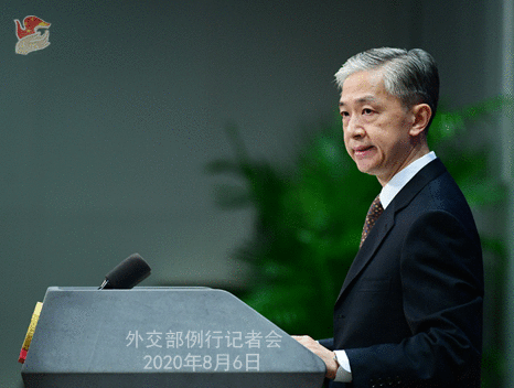 美国将在安理会提出延长对伊朗武器禁运决议 外交部:不认同