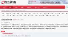 辽宁回应抚顺划归沈阳管辖建议:转相关负责部门 辽宁回应抚顺划归沈阳管辖建议:转相关负责部门