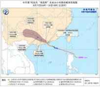 2020年7号台风海高斯影响广西最新消息:天气预报 2020年7号台风海高斯影响广西最新消息:天气预报
