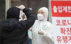 时隔5个月 韩国每日新增新冠肺炎确诊病例再超300例 时隔5个月 韩国每日新增新冠肺炎确诊病例再超300例