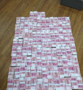 西安警方侦破地下钱庄案 交易流水资金量金额达380多亿 西安警方侦破地下钱庄案 交易流水资金量金额达380多亿