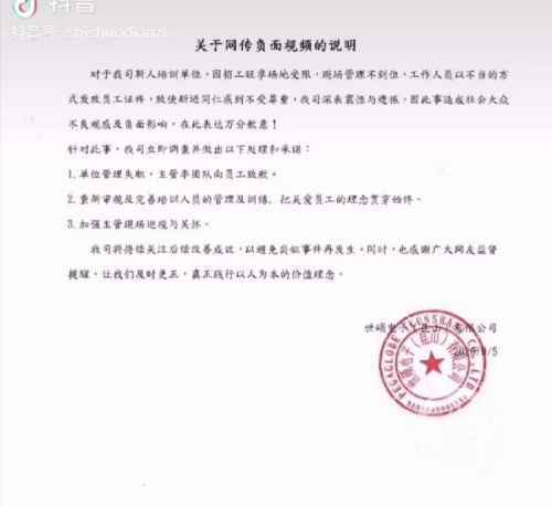 5f84e5101c281996e5461eb28d6d6b2e.jpg 昆山世硕电子大量员工离职真的吗?世硕电子公司扔员工卡最新消息