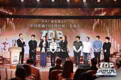 《中国歌曲TOP排行榜》全面升级 总导演透露奖项细节