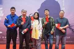  电视剧《幸福到万家》开机 郑晓龙赵丽颖14年后再合作