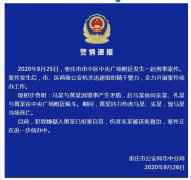 枣庄中区中央广场杀人案致1人死亡 嫌疑人已投案自首 枣庄中区中央广场杀人案致1人死亡 嫌疑人已投案自首