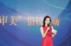  《衣尚中国》节目启动 探寻中华古代服饰文化渊源