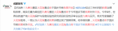 九寨沟火花海将恢复开放 最新九寨沟门票价格 火花海另外买票吗 九寨沟火花海将恢复开放 最新九寨沟门票价格 火花海另外买票吗