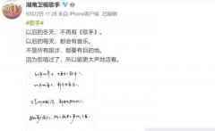  综N代不香，《歌手》终结……2021年综艺加速洗牌