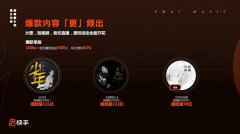  快手与华纳音乐达成合作百万首歌曲成热门背景音乐BGM