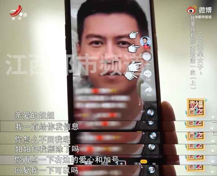 来源：视频截图。