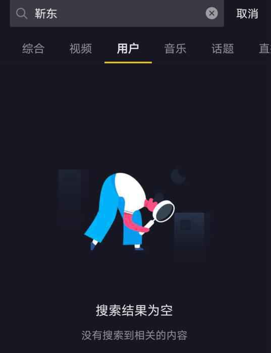来源：视频截图。