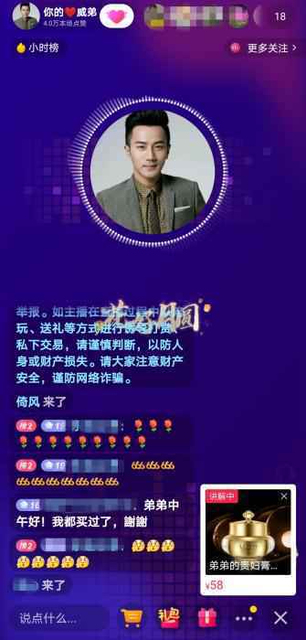 来源：视频截图。