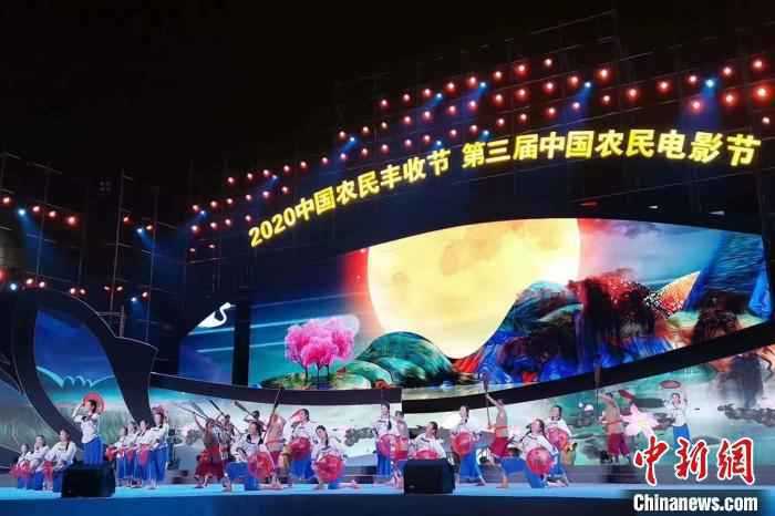 第三届中国农民电影节开幕晚会现场。 驻马店市委宣传部供图