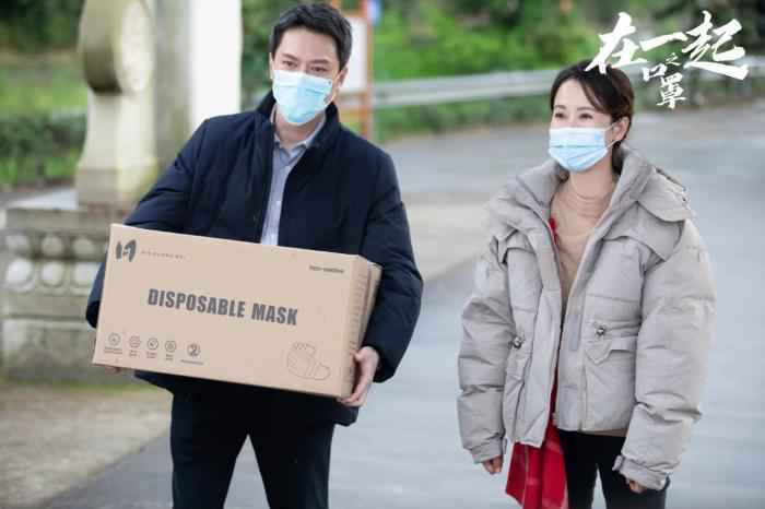 《在一起》剧照