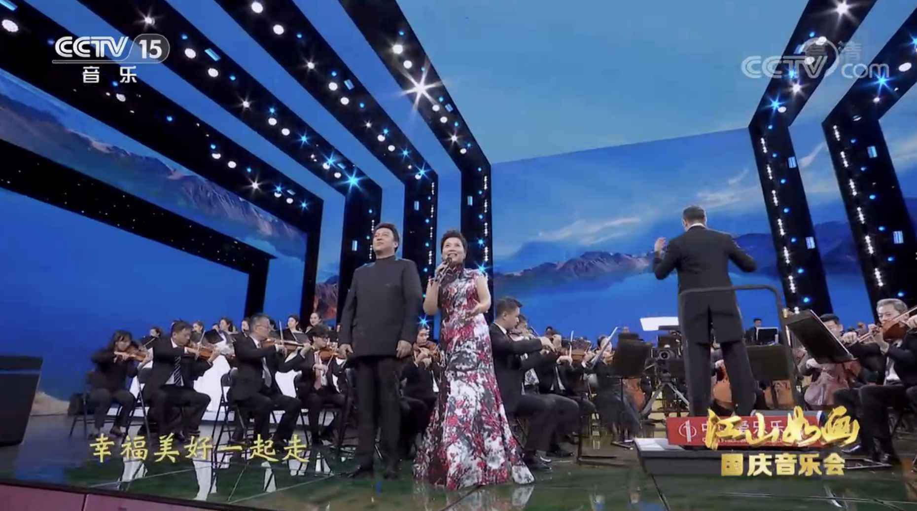  用交响乐真情献礼国庆 品牌节目《2020江山如画国庆音乐会》的创新告白