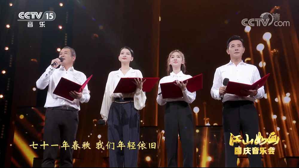  用交响乐真情献礼国庆 品牌节目《2020江山如画国庆音乐会》的创新告白