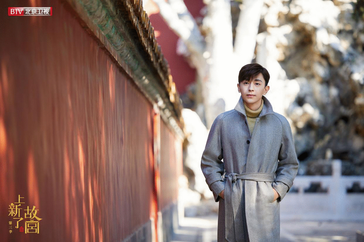  邓伦聂远李沁深度探索苏轼特展 郭京飞神还原《赤壁赋》情境