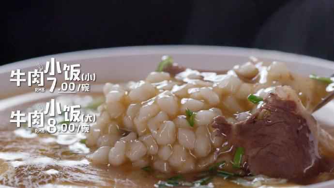 来源：《早餐中国》微博。
