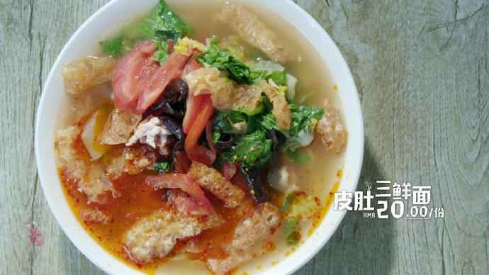 来源：《早餐中国》微博。