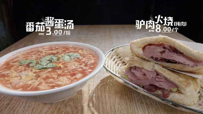 来源：《早餐中国》微博。