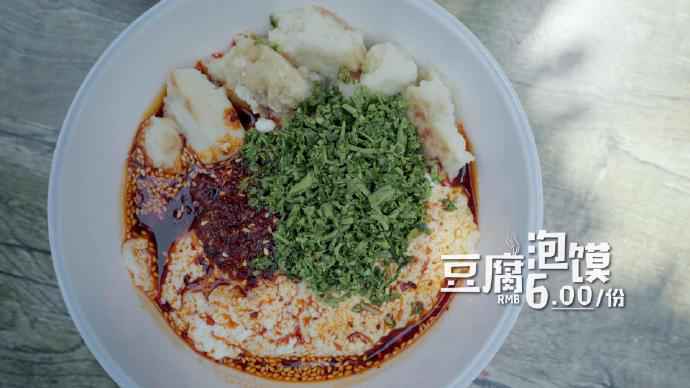 来源：《早餐中国》微博。