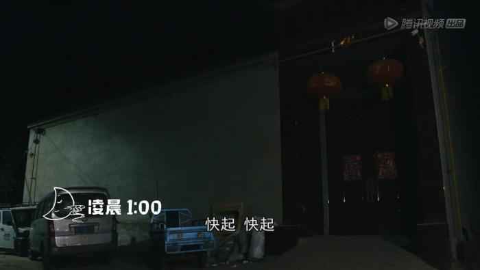 来源：视频截图。