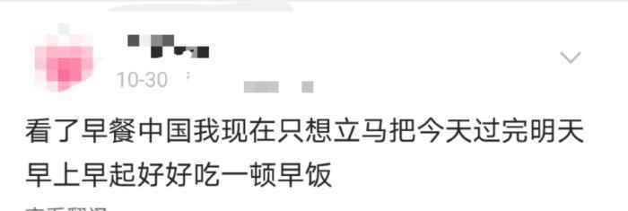 来源：微博截图。