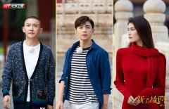 邓伦、聂远、何穗探寻紫禁城的金榜题名印记 邓伦、聂远、何穗探寻紫禁城的金榜题名印记