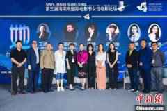 高群书、梁静、薛晓路等电影人探讨女性电影创作与发展 高群书、梁静、薛晓路等电影人探讨女性电影创作与发展