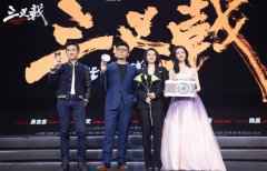  华人影业发布新片片单 《三叉戟》《巨齿鲨2》在列