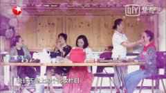  闺蜜五人组团买房养老上热搜 这档神综里有你想要的生活