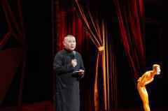 《欢乐喜剧人7》阵容揭晓 郭德纲:这一季强调真实 《欢乐喜剧人7》阵容揭晓 郭德纲:这一季强调真实