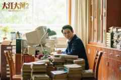  《大江大河2》9.1分收官 王凯：陪伴角色一同成长