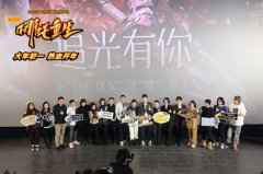  《新神榜·哪吒重生》路演收官 《白蛇2》首次官宣