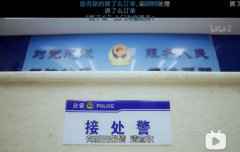 “您有一个新的抓了么订单,请查收!” “您有一个新的抓了么订单,请查收!”