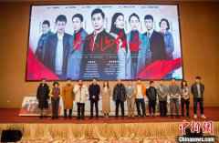 电视剧《看万山红遍》在贵州朱砂古镇开机 电视剧《看万山红遍》在贵州朱砂古镇开机