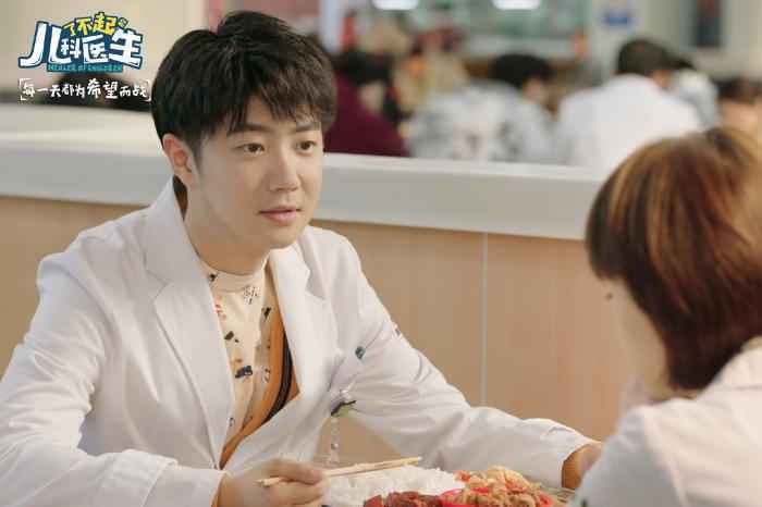 《了不起的儿科医生》剧照 《了不起的儿科医生》剧照