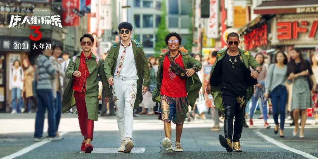 春节档电影看哪部?简直比宫斗剧里皇上选妃还难……