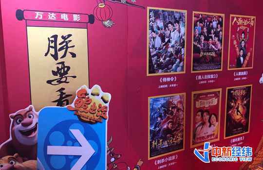 创多项纪录!春节档首日票房17.36亿,你贡献了多少?