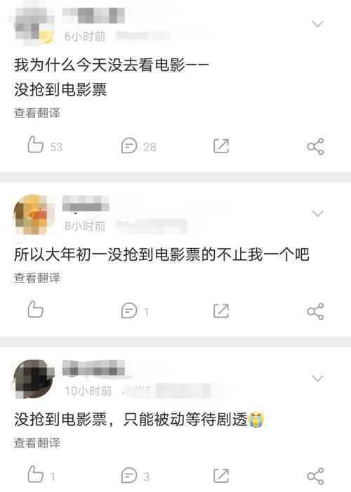 来源:微博截图。 来源:微博截图。