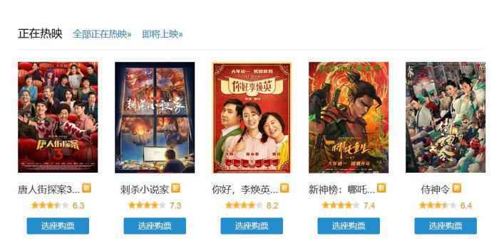 来源:豆瓣网页截图。 来源:豆瓣网页截图。