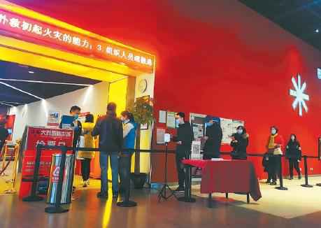 春节档影市迎来开门红