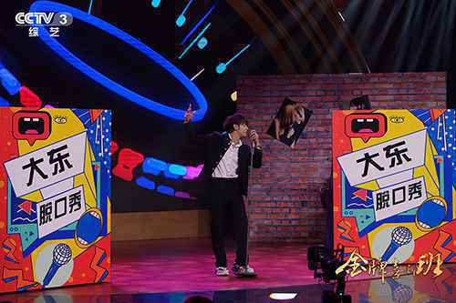 《金牌喜剧班》进班考核结束 下赛段继续坚持师承概念