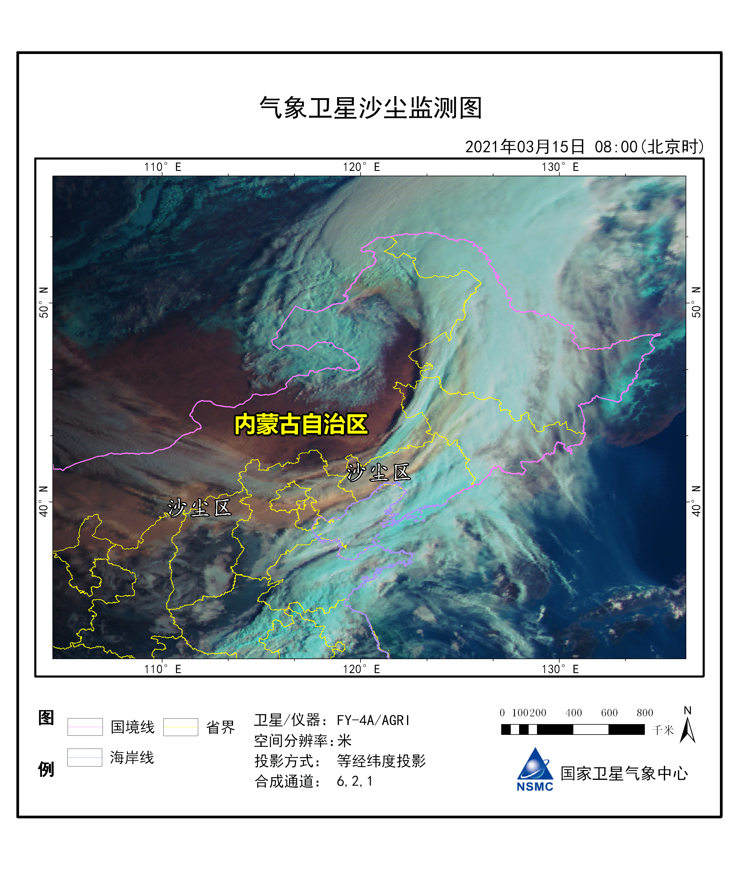 北京发布沙尘暴黄色预警 四季青站PM10浓度超3000