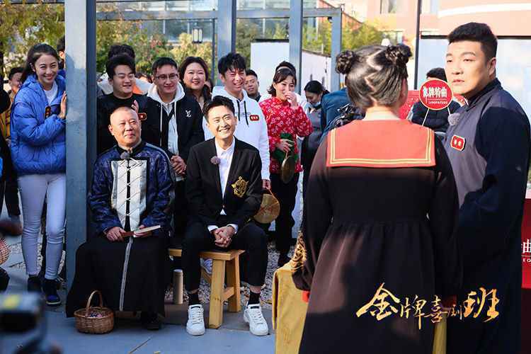 《金牌喜剧班》郭德纲将开课 撂地考验学员即兴能力