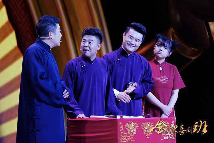 《金牌喜剧班》郭德纲将开课 撂地考验学员即兴能力